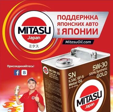 coconut oil: Mitasu oil corporation – лидирующий разработчик и производитель