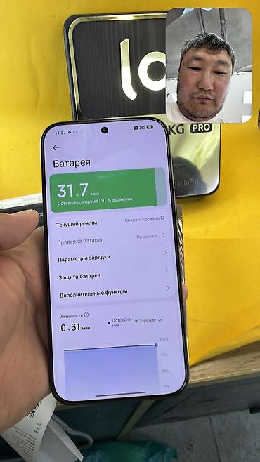 ufc 2: Poco F8 Ultra, Б/у, 512 ГБ, 2 SIM, eSIM — 6