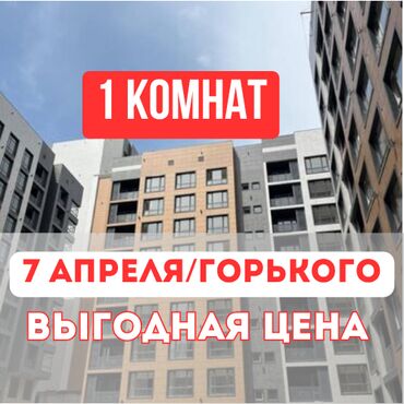 продажа квартир в жк софия: 1 комната, 52 м², Элитка, 2 этаж, ПСО (под самоотделку)