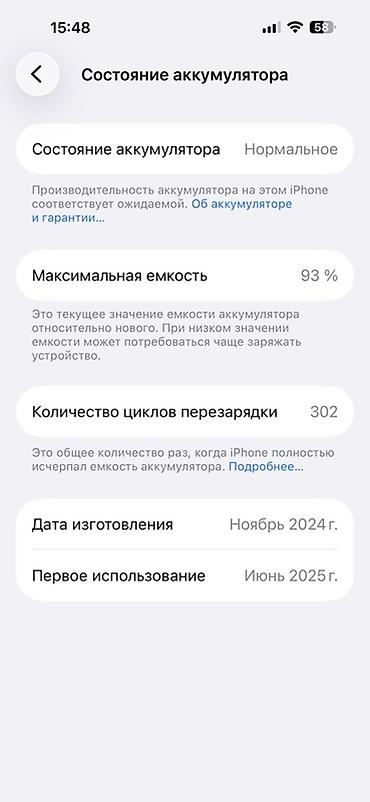 Apple iPhone: IPhone 16 Pro Max, 256 GB, Desert Titanium, Sənədlərlə — 5