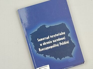 Book, genre - Non-fiction, condition - Perfect