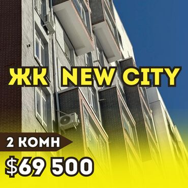 жк бристоль: 2 комнаты, 73 м², Элитка, 11 этаж, ПСО (под самоотделку)