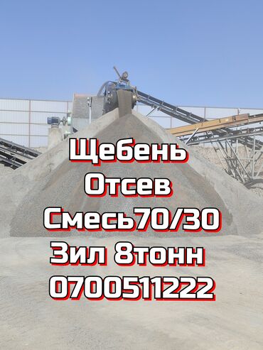 железные печи для дома цена: Эленген шагыл, Брусчатка үчүн, Чекене, Зил