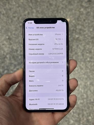 бувушный телефон: IPhone Xs, Б/у, 64 ГБ, Золотой, 75 % — 3