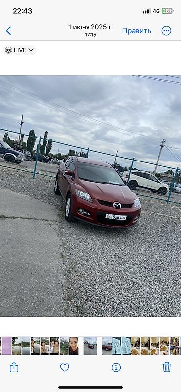 mazda sx 7: Mazda CX-7: 2007 г., 2.4 л, Автомат — 1