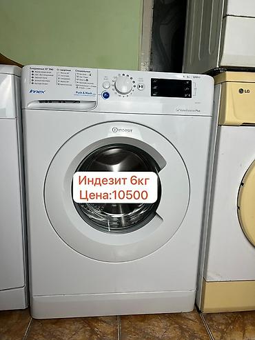 Стиральные машины автомат: Стиральные машины фронтальной загрузки — несколько моделей на выбор — 3