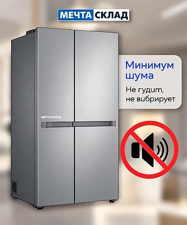 side: Холодильник LG, Новый, Side-By-Side (двухдверный), Total no frost, 179 * — 7