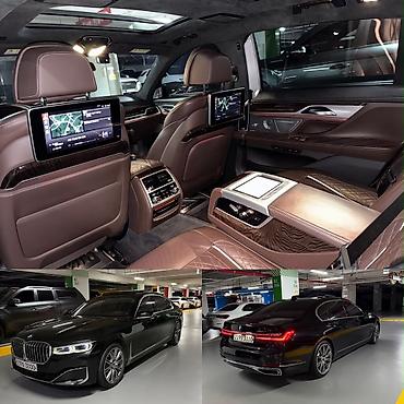 bmw e61: BMW 7 series: 2020 г. — 1