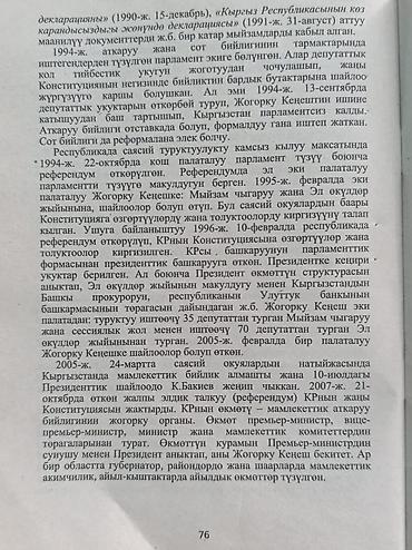 Горные велосипеды: Горный велосипед, Алюминий — 2