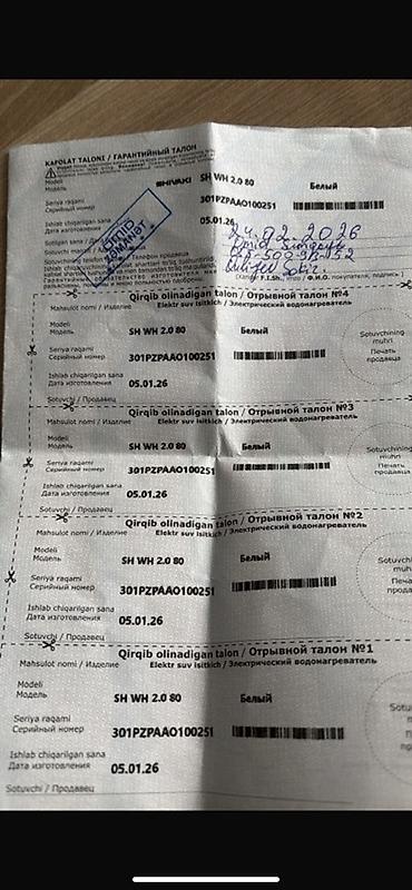 i̇sidicilər: SHIVAKI SH WH 2.0 80 elektrik su qızdırıcısı - Tutum: 80 l omidden — 3
