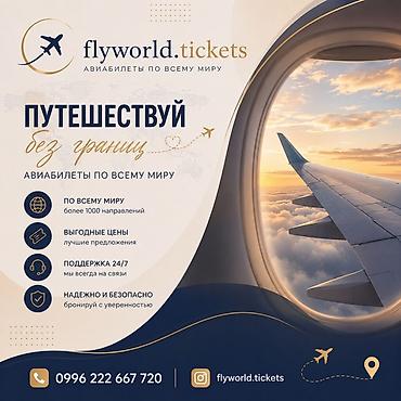 дешевые туры: 🔥 Почему одни летают дешевле? Потому что бронируют вовремя. Узнайте — 1