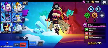 rush wave: Аккаунт Brawl Stars

отлично подойдёт для новичков 
оплата сразу!!! — 5