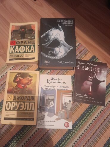 красивые платья на прокат в баку: Цена - договорная. книги в хорошем состоянии,были прочитаны всего
