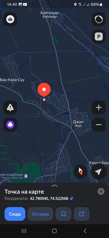 закрытое футбольное поле: 5 соток