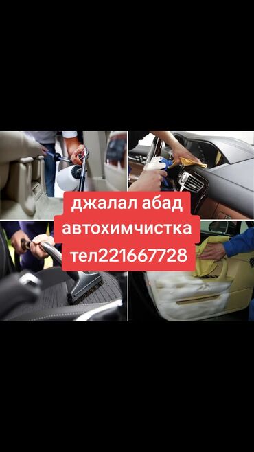 авто на запчаст: Автомойка | Детейлинг, предпродажная подготовка, Мойка двигателя