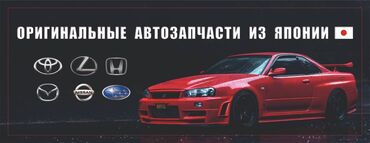 Бамперы и комплектующие: Бампер Samsung, Б/у, Оригинал — 22