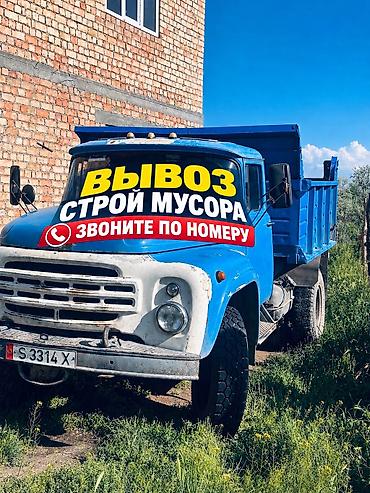 балон для портер: Вывоз строй мусора, 8000 тонн — 1
