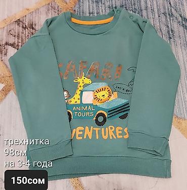 Топы и рубашки: Рубашка, цвет - Желтый — 32