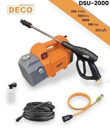 Мойки высокого давления: Мойка высокого давления Доставка по Кыргызстану — 12