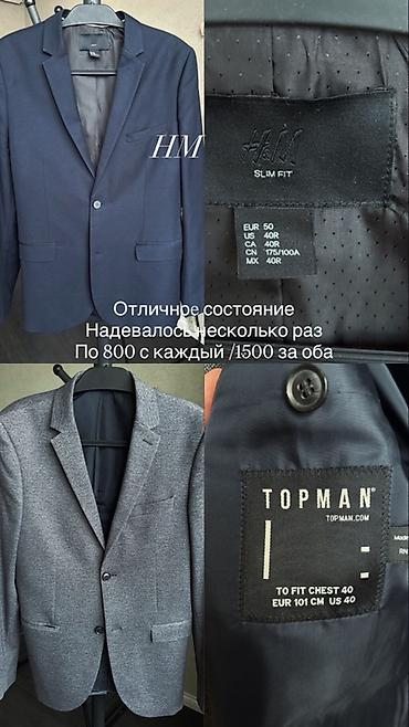 слипоны hm: Мужская и женская одежда и обувь по срочным ценам, некоторые — 3