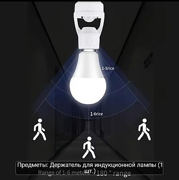 Sensorlu lampalar: İşlənmiş, Sensorlu lampa, Zəmanətsiz, Ödənişli çatdırılma — 1