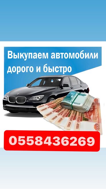 рама газ 52 53: Скупаем авто даже после ДТП 
Пиши и узнавай 🤝