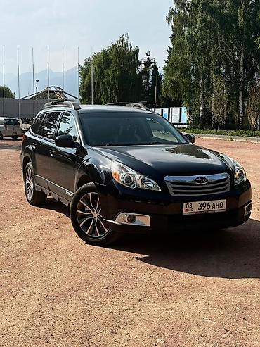Subaru: Subaru Outback: 2010 г., 2.5 л, Автомат, Бензин, Универсал — 2