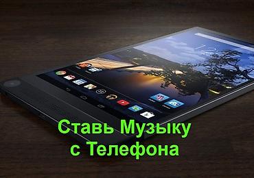 колонка сири: Колонка аренда колонки колонка в аренду колонки калонка Караоке — 4
