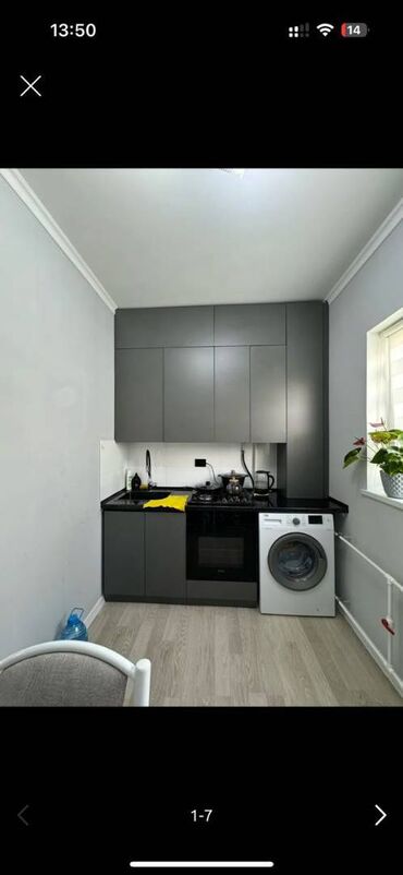 Продажа квартир: 1 комната, 46 м², Элитка, 9 этаж, Дизайнерский ремонт