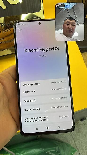 Redmi: Redmi, Redmi Note 13, Б/у, 256 ГБ, 2 SIM — 5