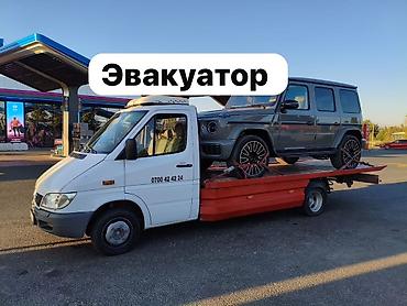 С лебедкой, С манипулятором, Со сдвижной платформой