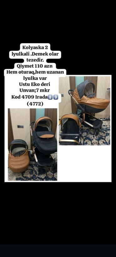 uşaq sumkaları: İşlənmiş, Cins: Oğlan, Yaş: 1-6 ay, Ünvandan götürmə