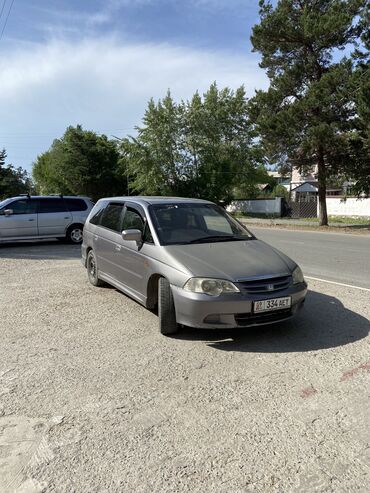 Honda: Honda Odyssey: 2001 г., 2.3 л, Типтроник, Бензин, Минивэн