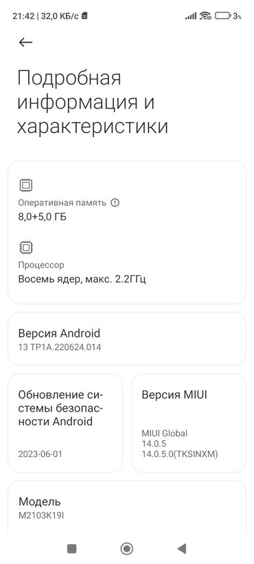 Redmi: Redmi, Redmi 10 5G, 256 ГБ, 2 SIM