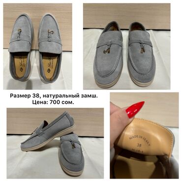 Мокасины и лоферы: Продаю новые лоферы, натуральный замш