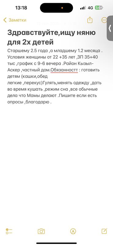 Другие специальности: Другие специальности