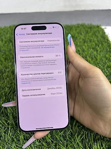 prodat iphone: IPhone 15 Pro, 128 GB, Face ID — 4