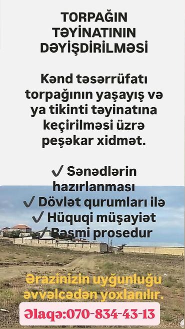kavitasiya proseduru: Hüquqi xidmətlər | Müqavilələrin hazırlanması — 1