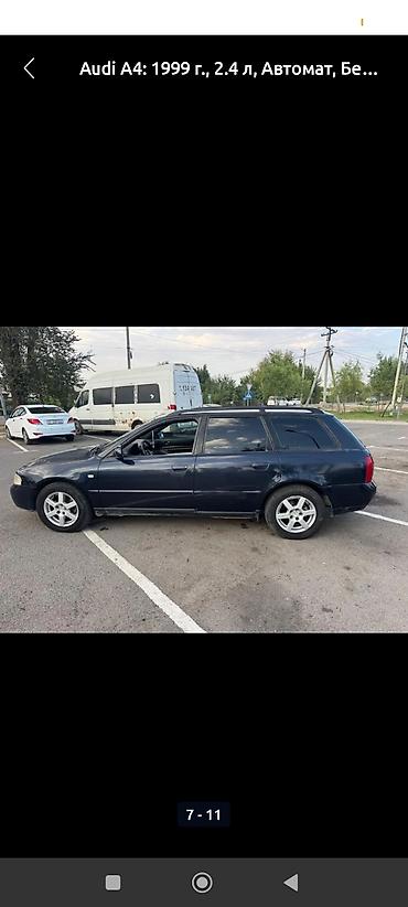 2 9 тди: Audi A4: 1999 г., 2.4 л, Автомат, Бензин, Универсал — 3