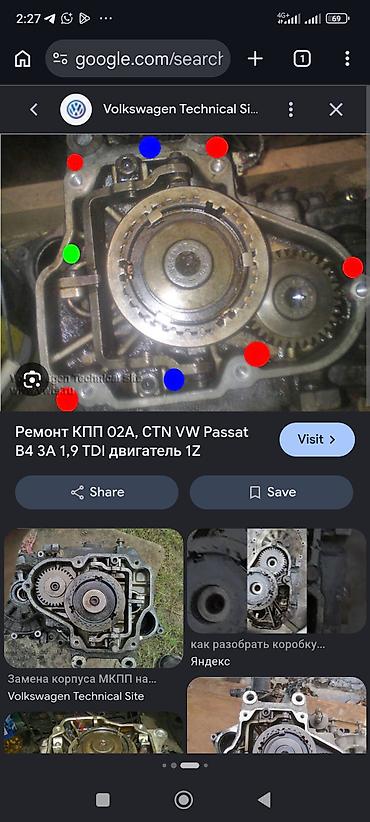 Коробки передач: Коробка передач Механика Volkswagen 1992 г., Б/у, Оригинал, Германия at lalafo.kg — 20 Коробки передач: Коробка передач Механика Volkswagen 1992 г., Б/у, Оригинал, Германия — 20