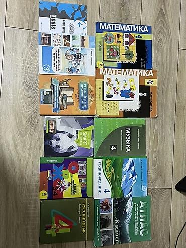 Комплект учебников и пособий для школы.
книги б/у в среднем состояние at lalafo.kg Комплект учебников и пособий для школы.
книги б/у в среднем состояние