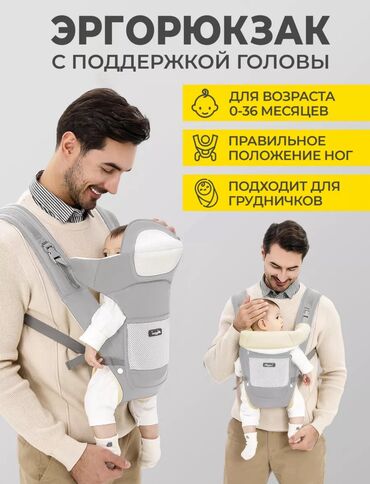 кыргыз койнок детский цена: Эргорюкзак является универсальным решением чтобы носить вашего малыша
