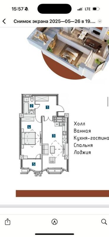 недостроеные дома: 2 бөлмө, 60 кв. м, Элитка, 4 кабат, ПСО (өзү оңдоп түзөтүп бүтүү үчүн)
