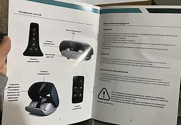 Массажеры и массажные аксессуары: Массажер Для ног — 3