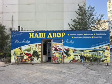 аренда тренажерного зала на час: Продается магазин с товаром, помещение на аренде Звоните по номеру