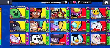 xbox 360 e цена: Аккаунт Brawl Stars Основные характеристики: - Путь к славе: 21 350 — 3