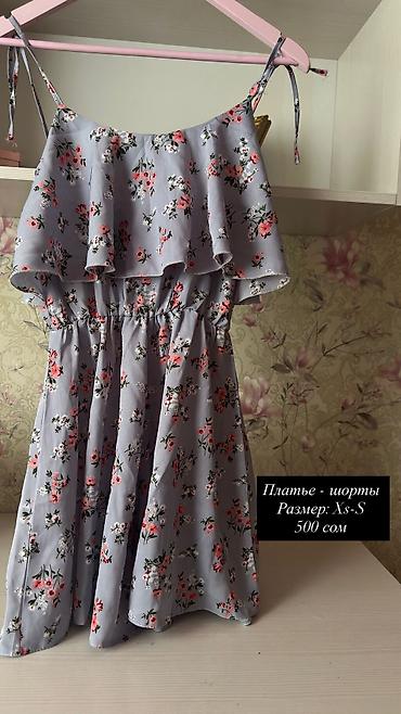 Джинсы: Джинсы, S — 8