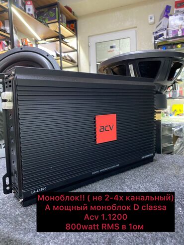 Сабвуферы для авто: Мощный набор!💣 успейте купить! Сабвуфер собранный на качественных — 4