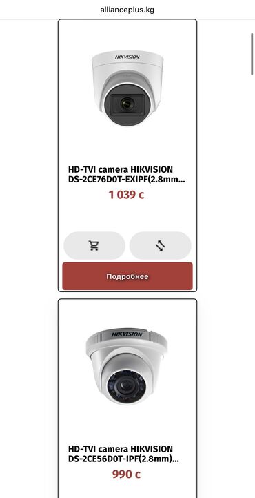 видеокамера купольная: Https://www.allianceplus.kg/catalog?category_slugs=camera