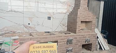 Укладка плитки: 😊🤝💯 здравствуйте Услуги кафельщика/плиточника✅📲📞 💯✅👍- — 89